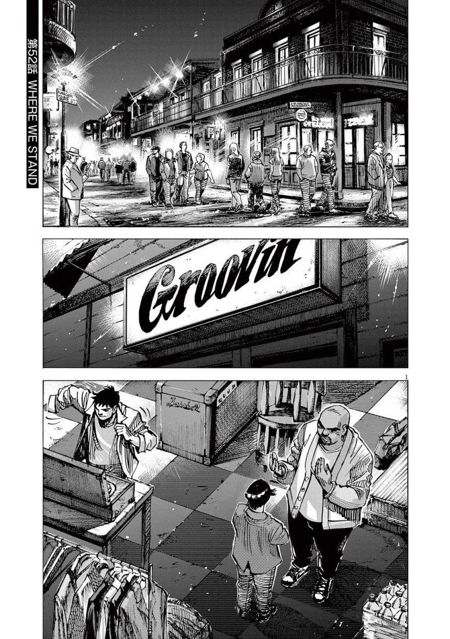 第52话