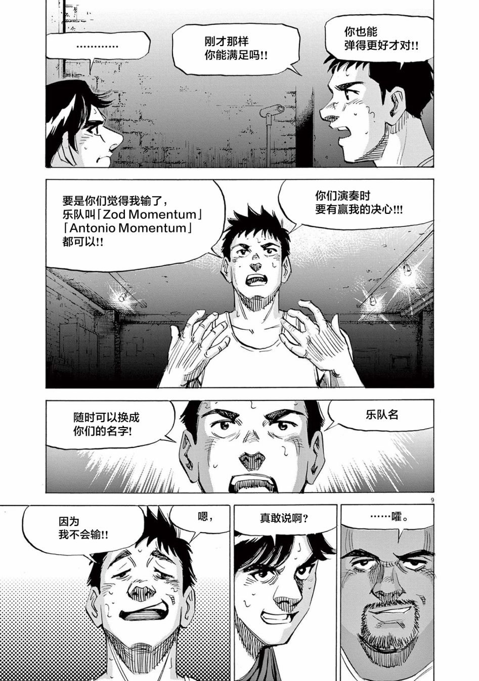 第53话
