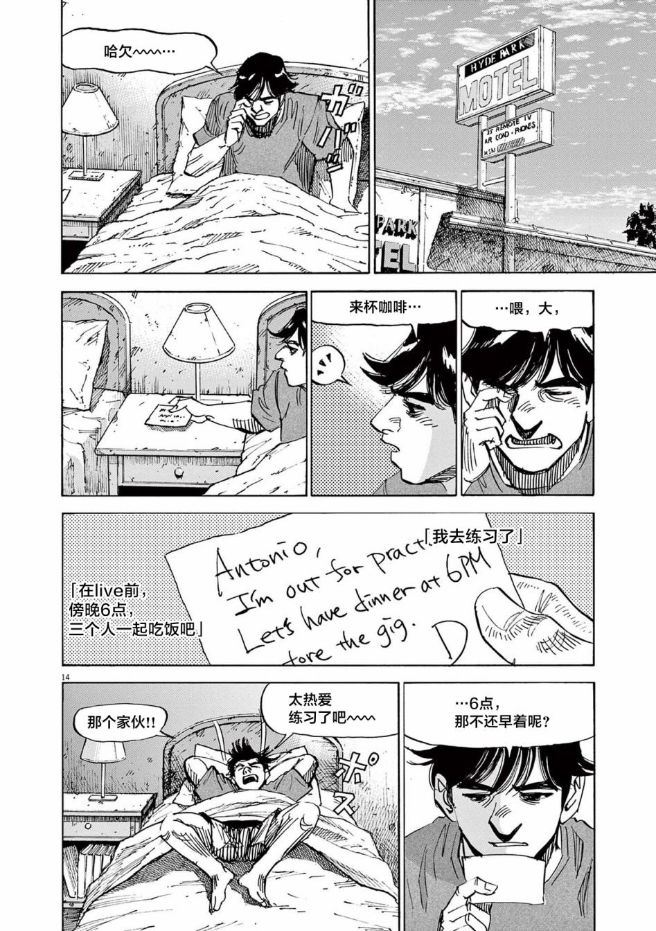 第53话