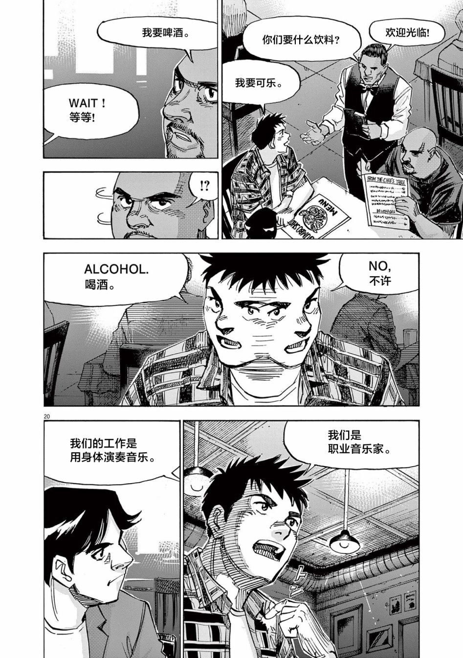 第53话