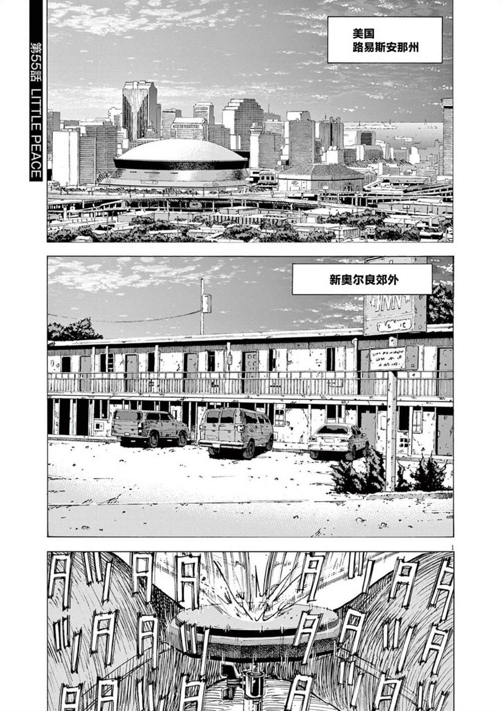 第55话