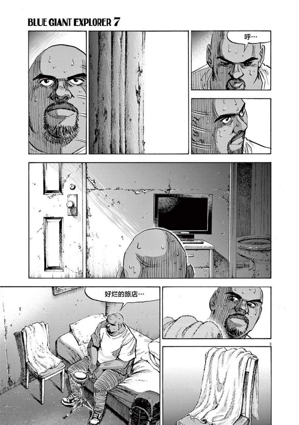 第55话