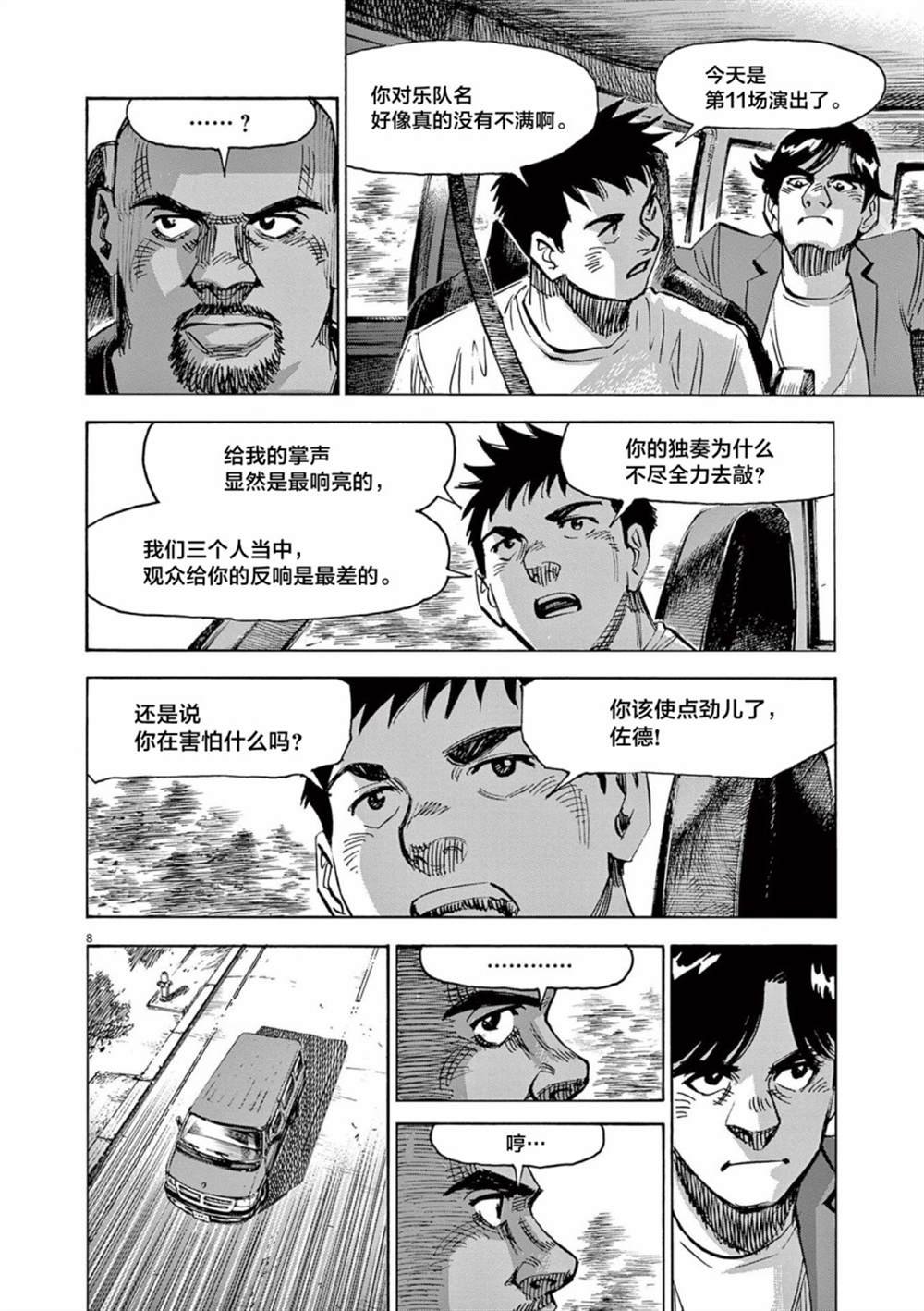 第55话