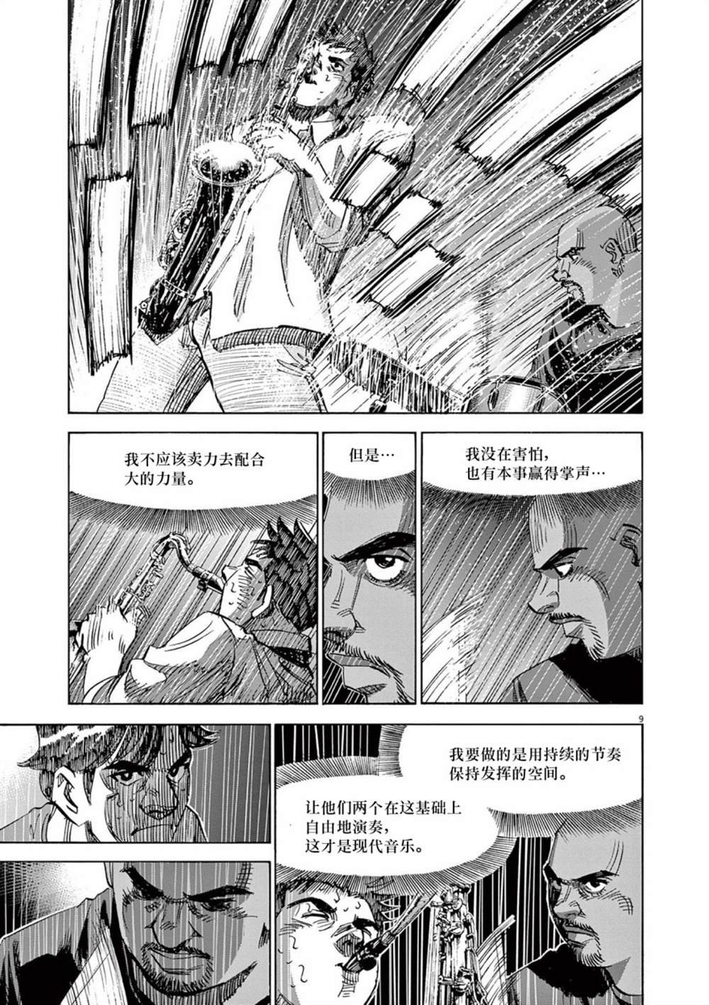 第55话