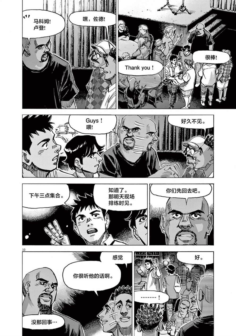 第55话