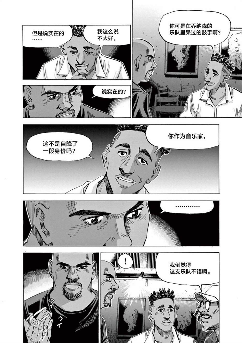 第55话