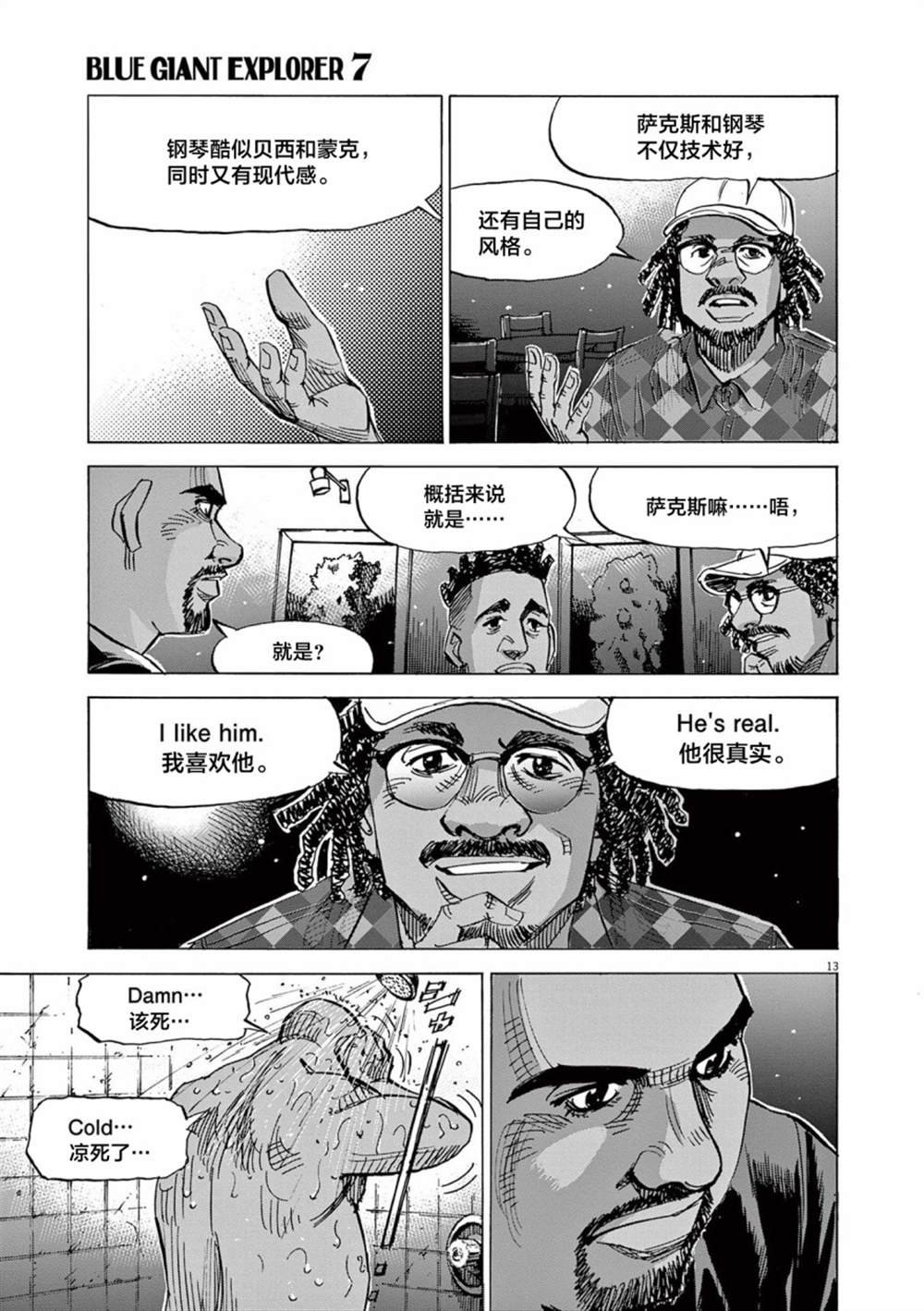 第55话
