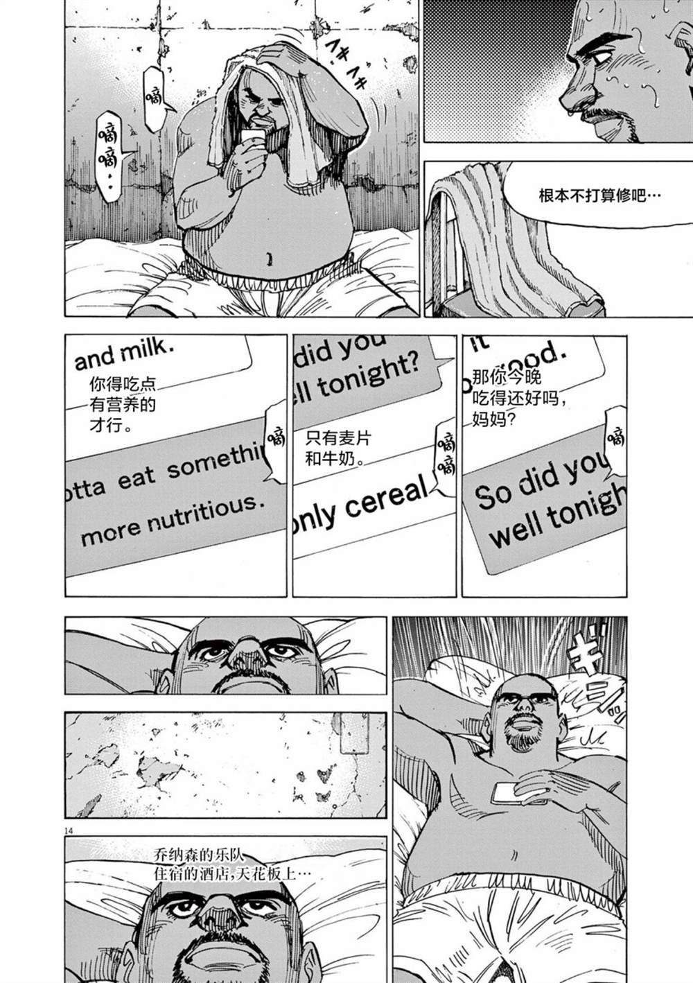 第55话