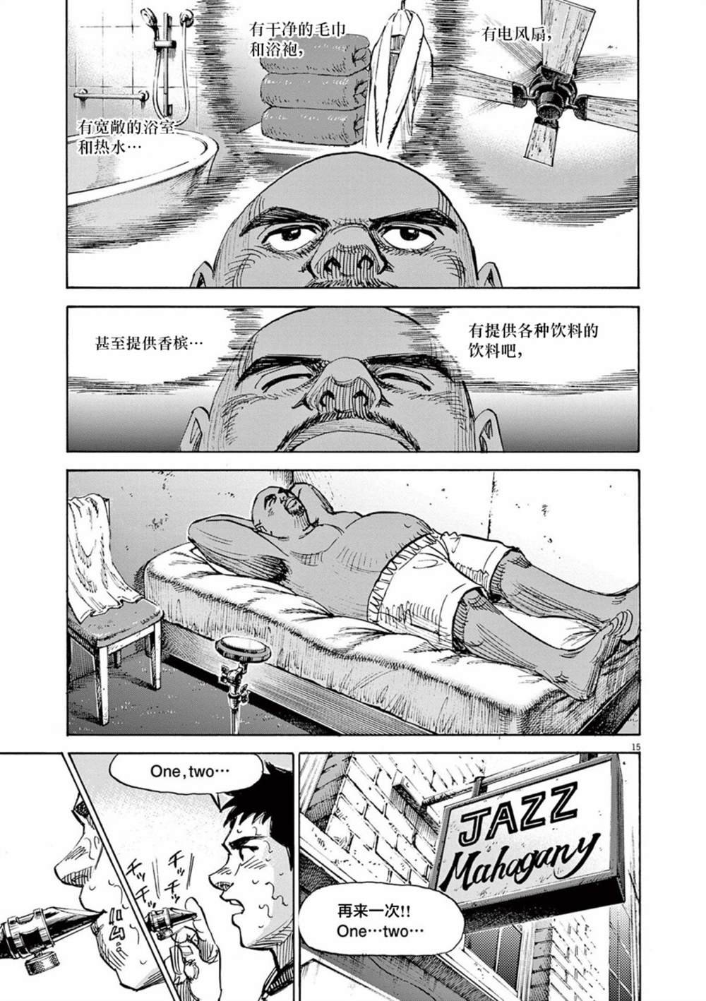 第55话