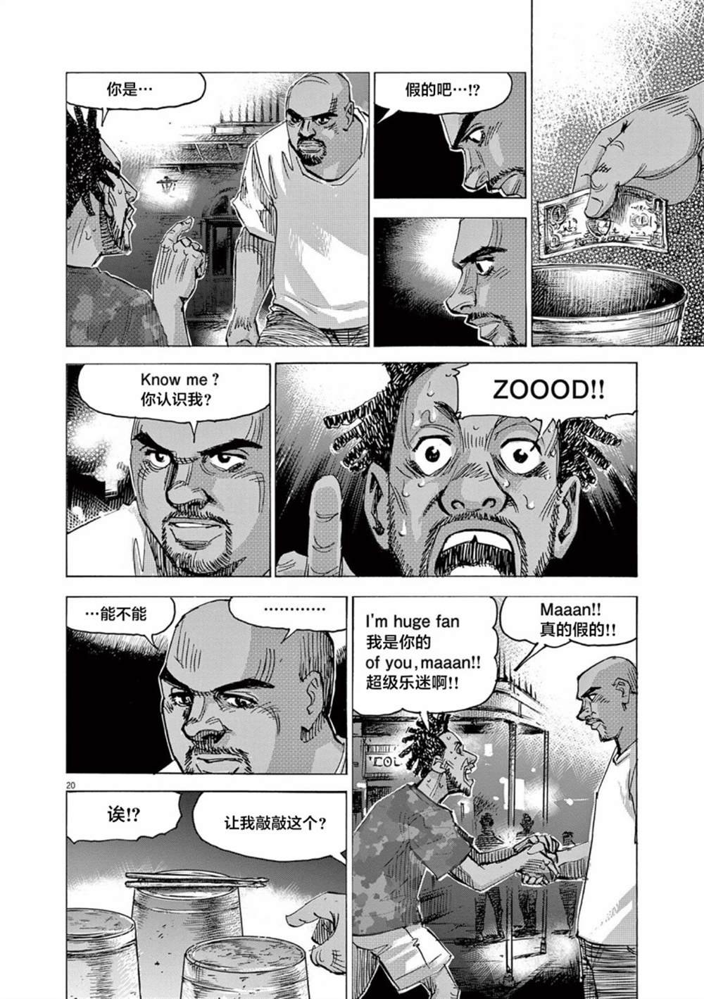 第55话