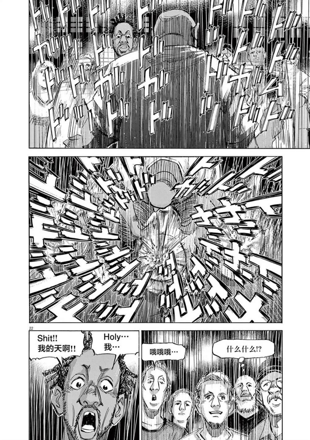第55话