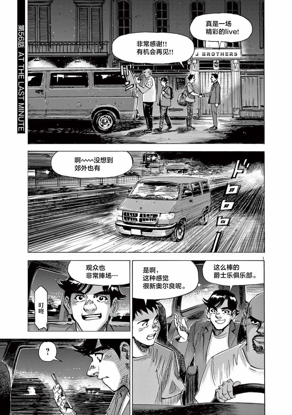 第56话
