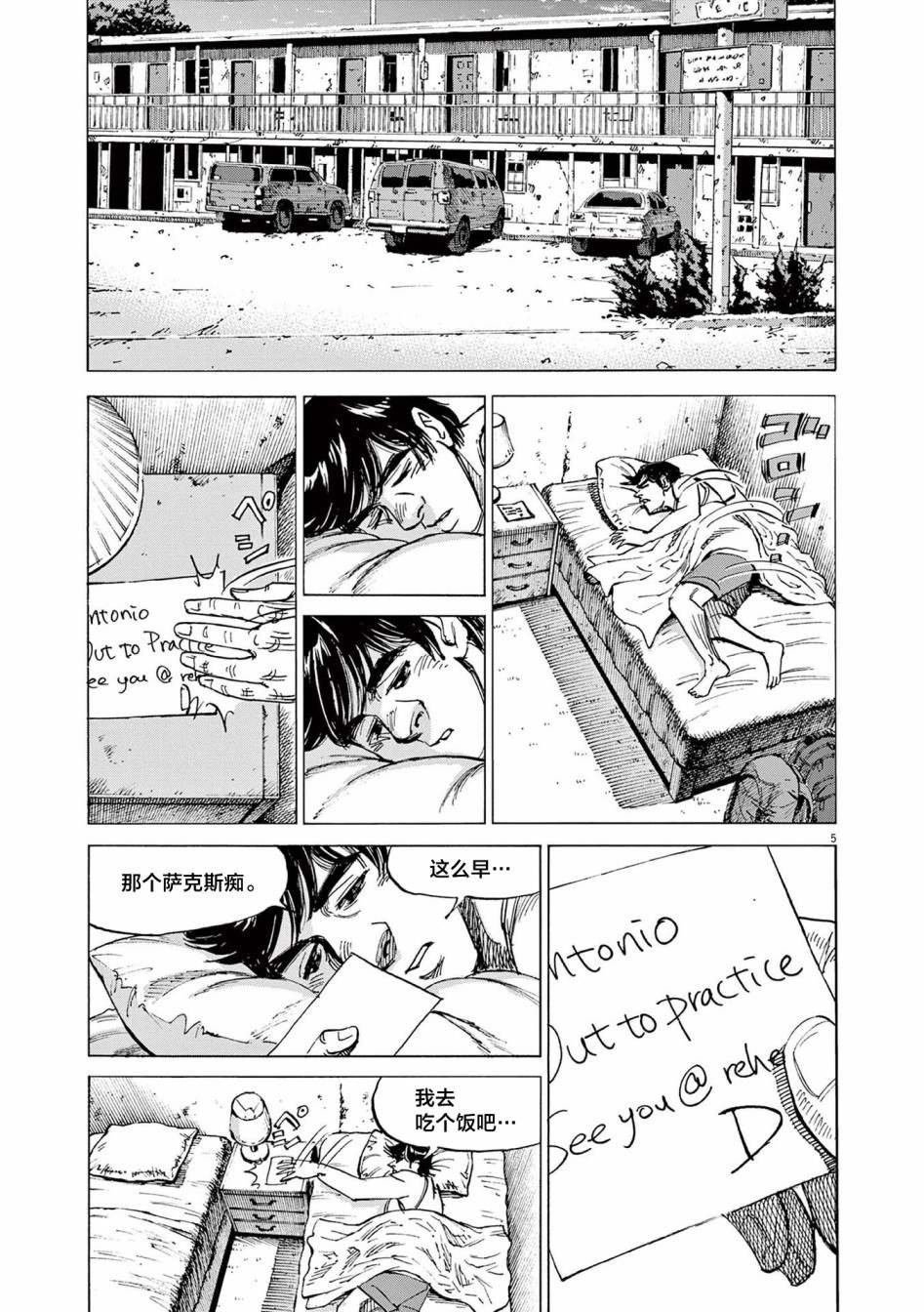 第56话