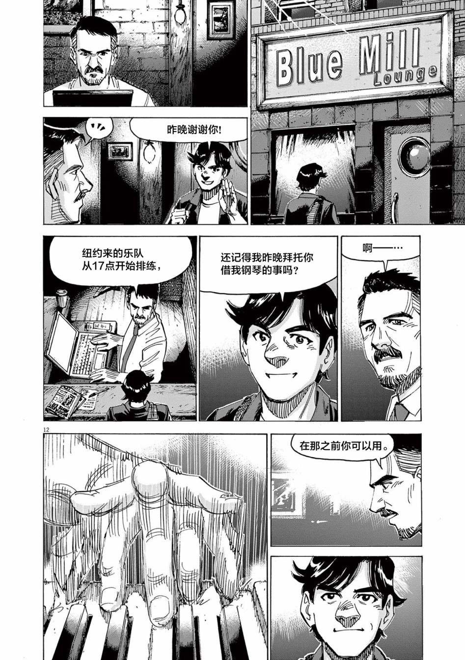 第56话