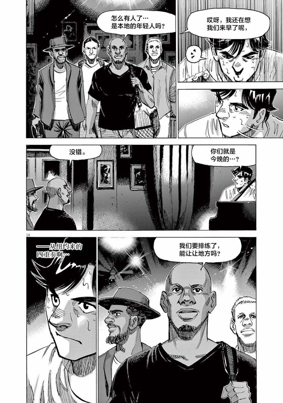 第56话