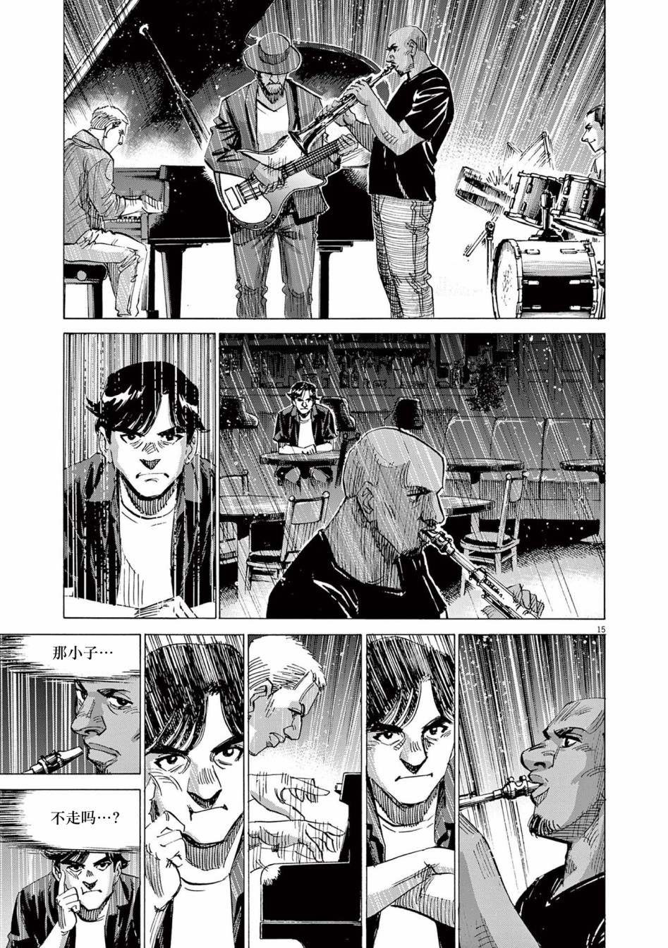 第56话