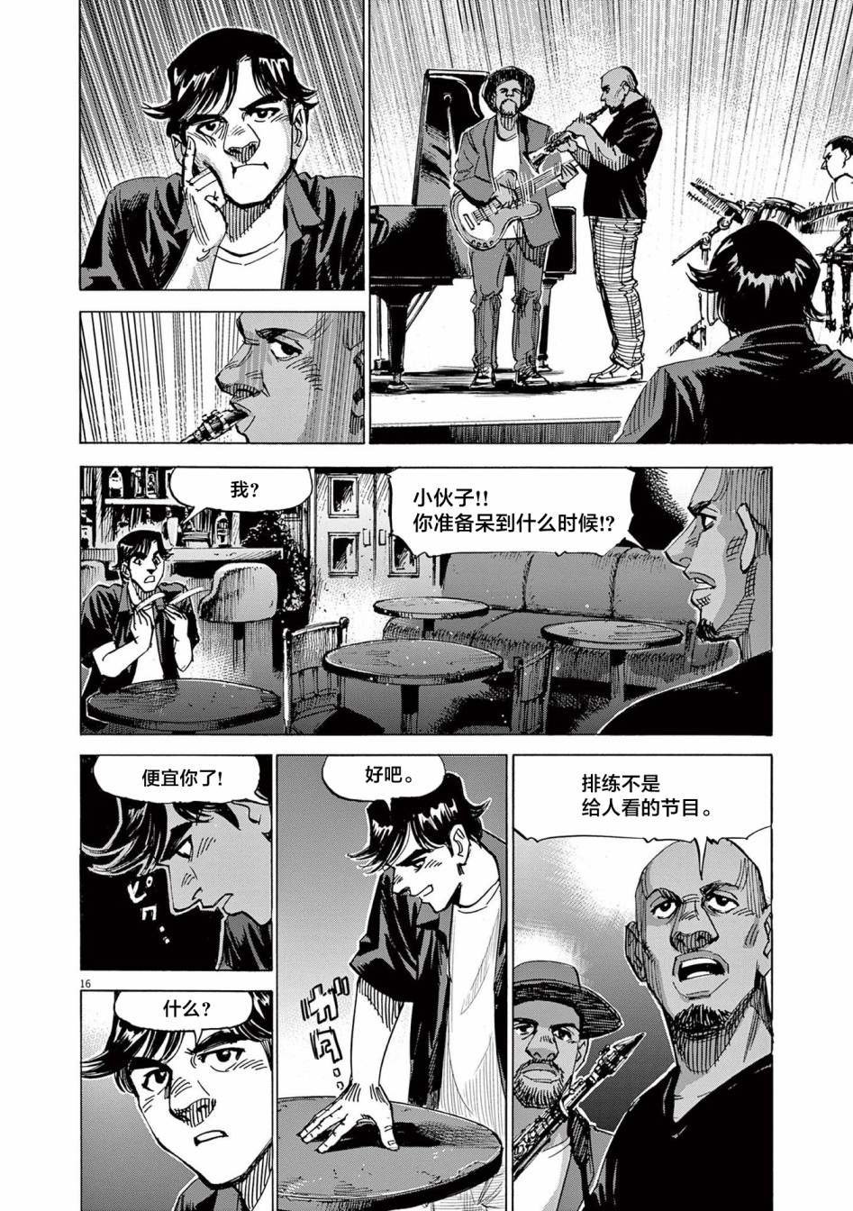 第56话
