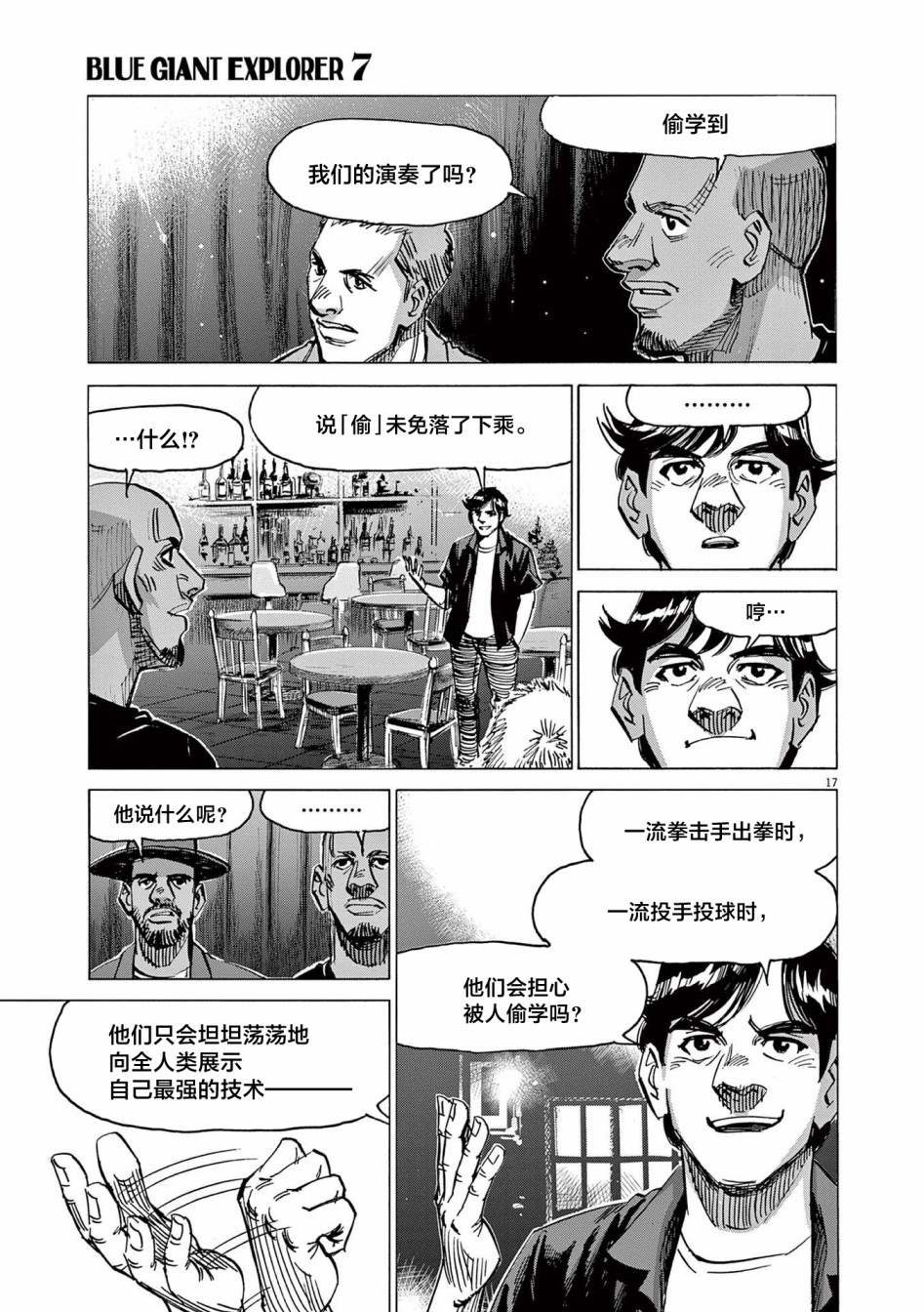 第56话
