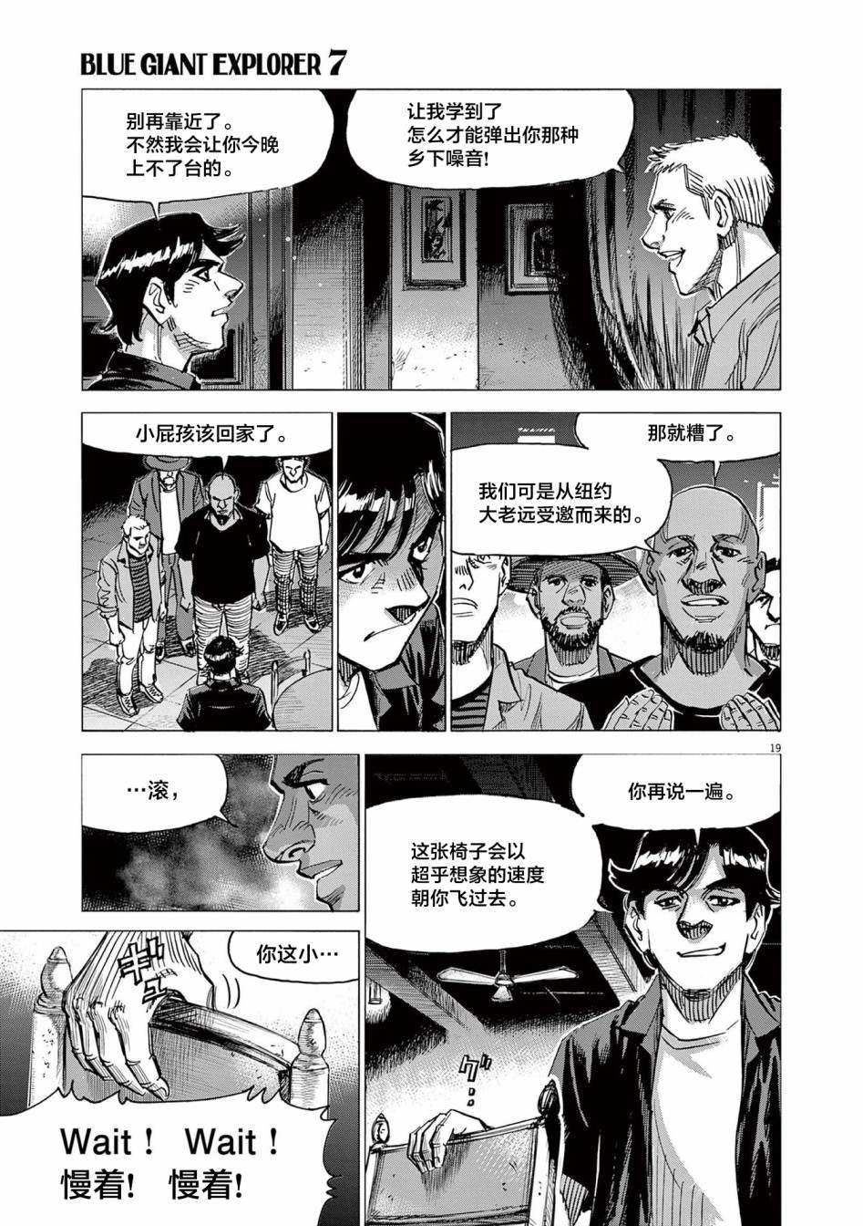 第56话