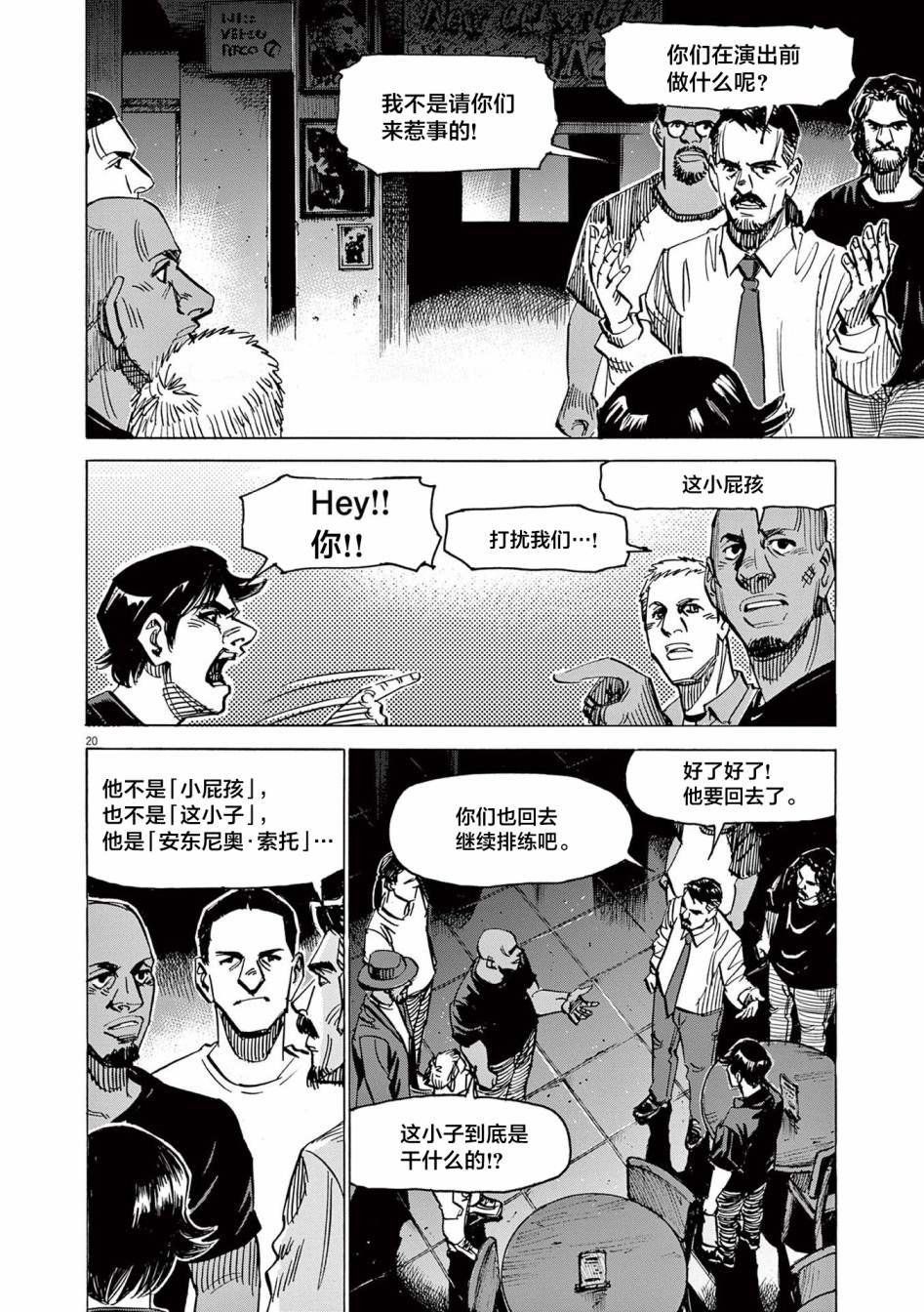 第56话