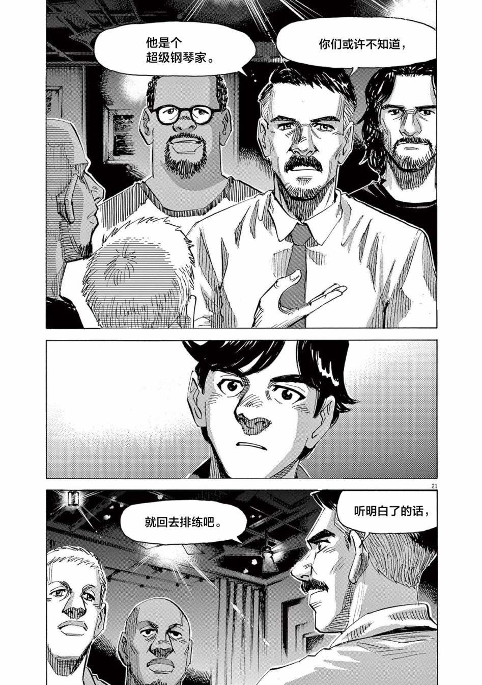 第56话