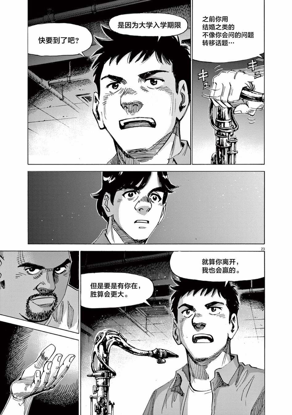 第56话