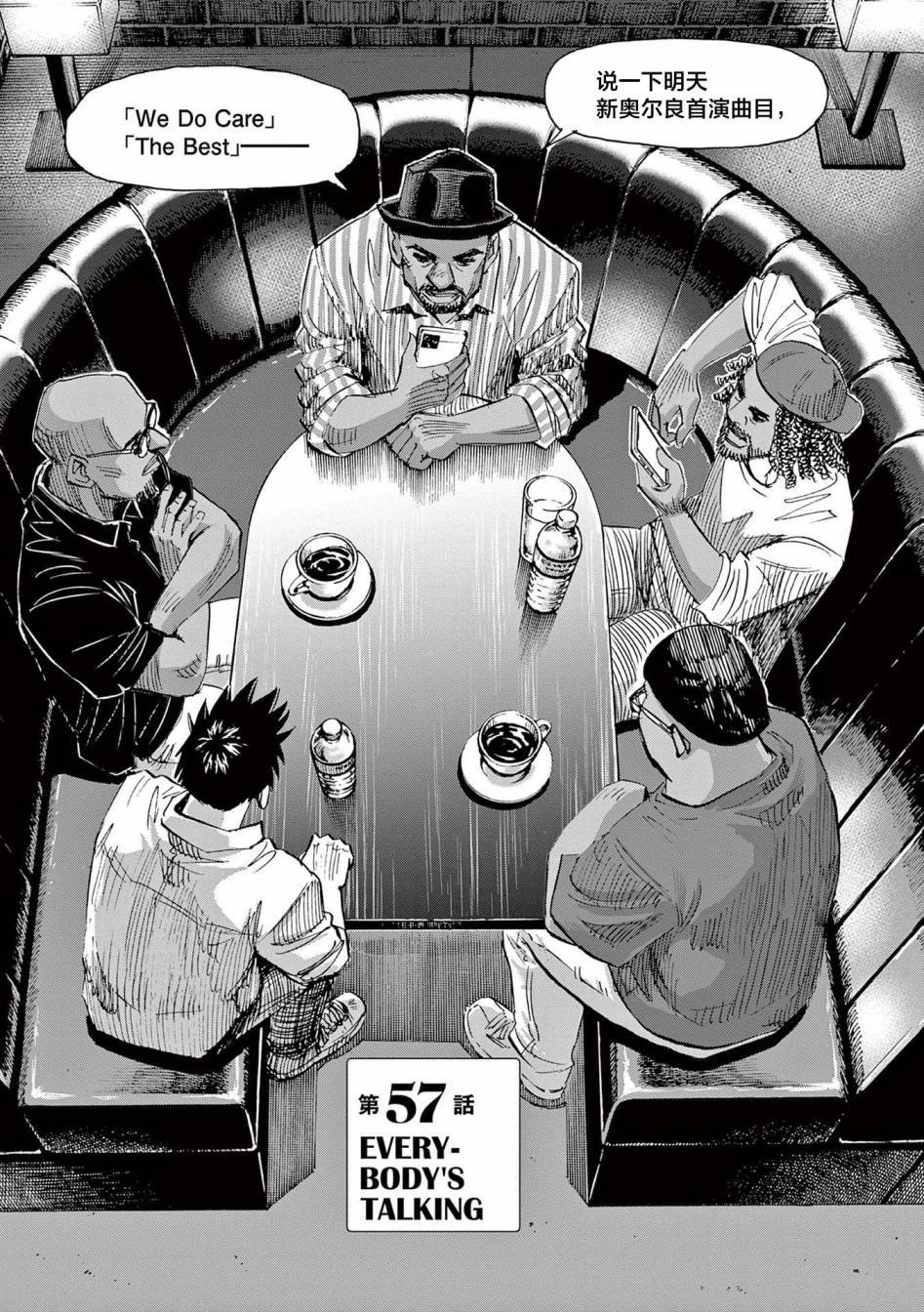 第57话