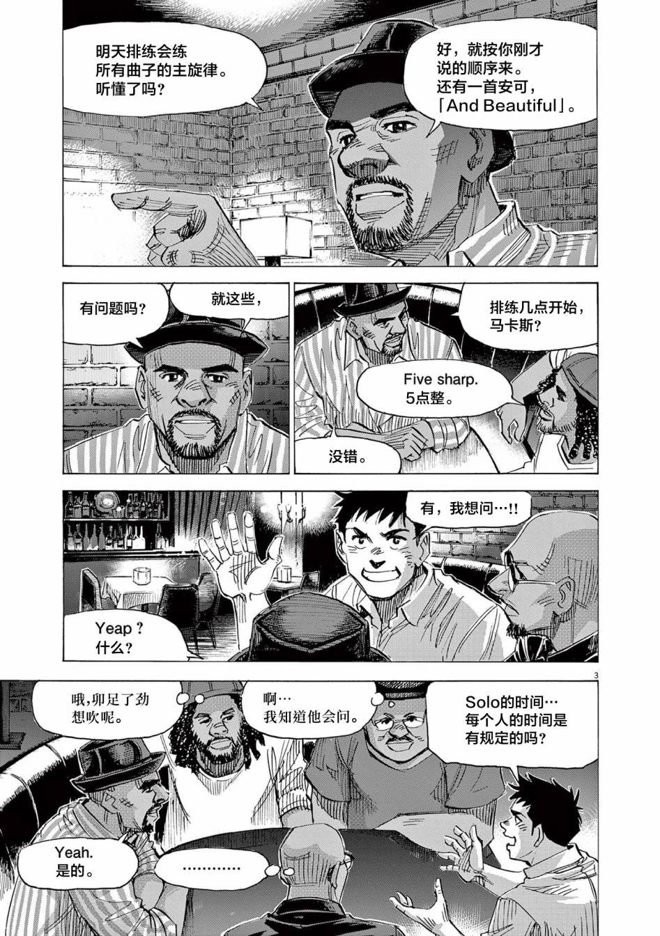 第57话