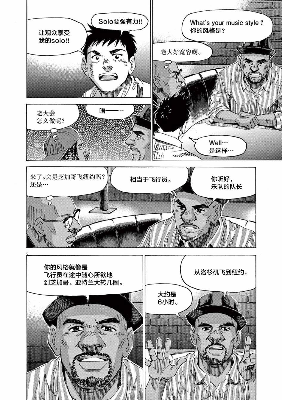 第57话