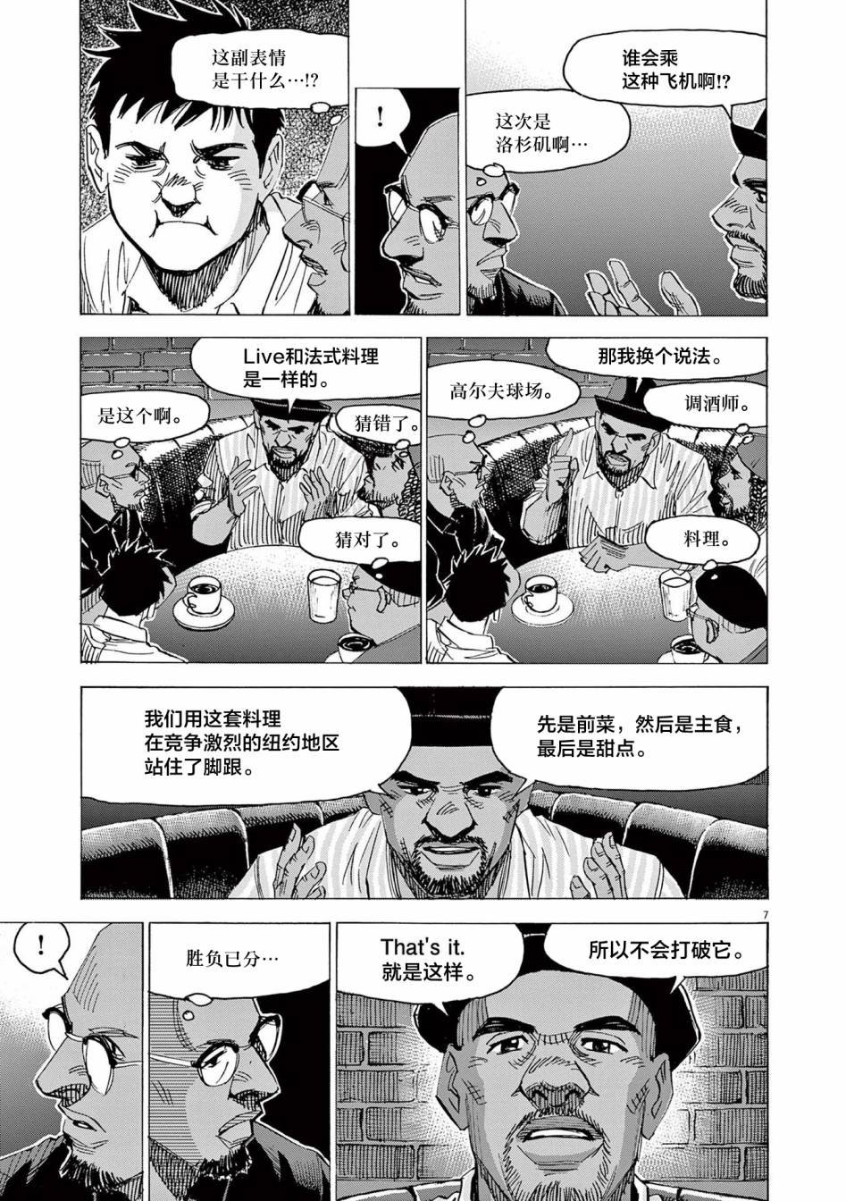 第57话