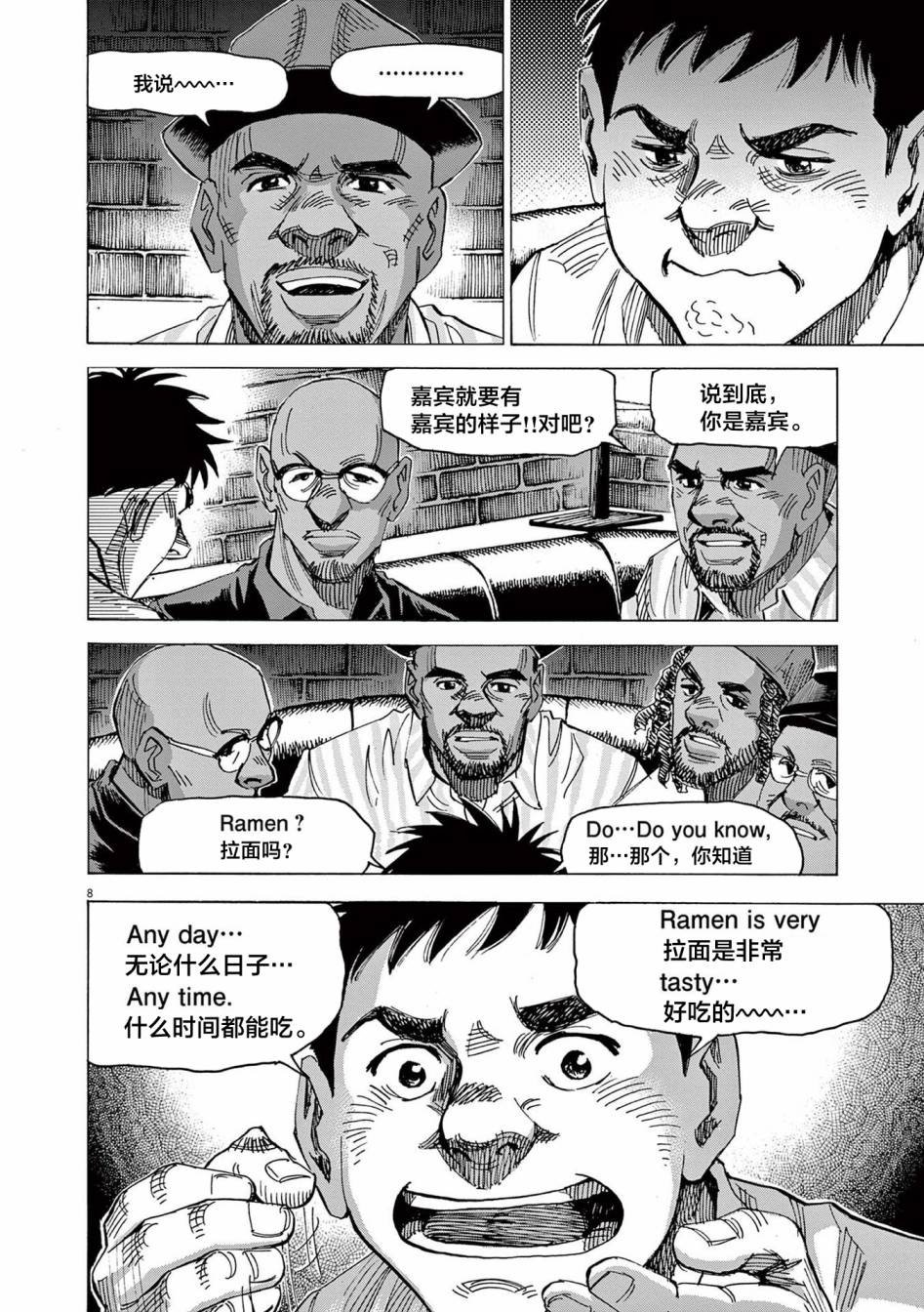 第57话