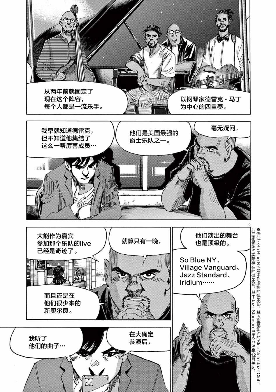第57话