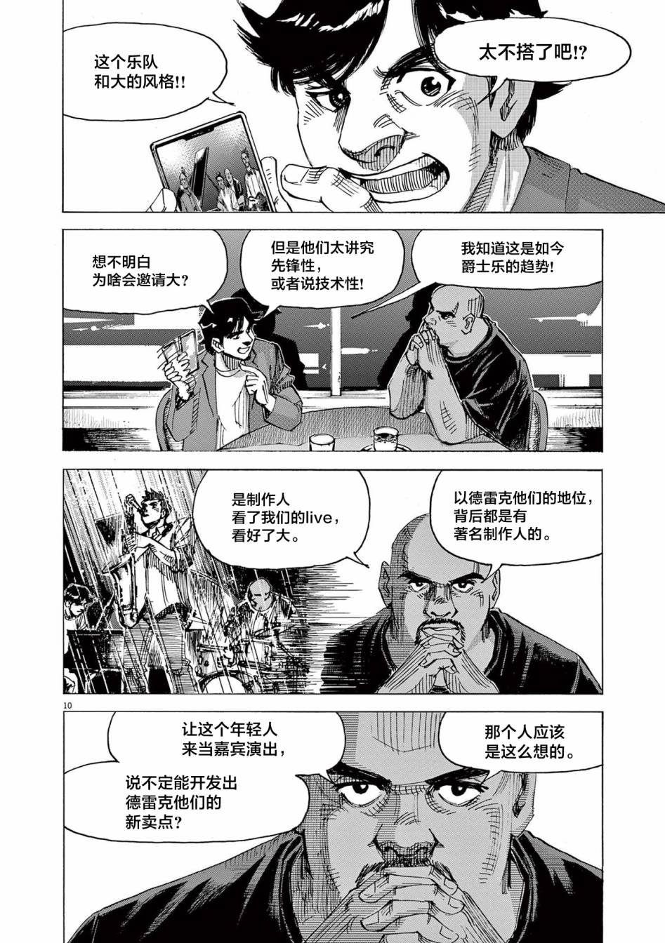 第57话