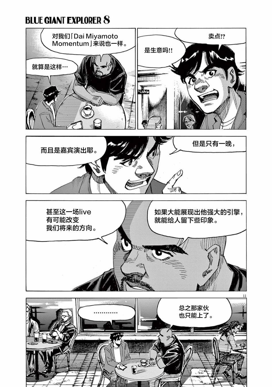 第57话