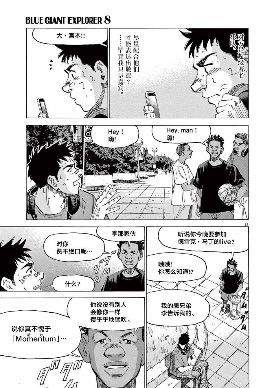 第57话