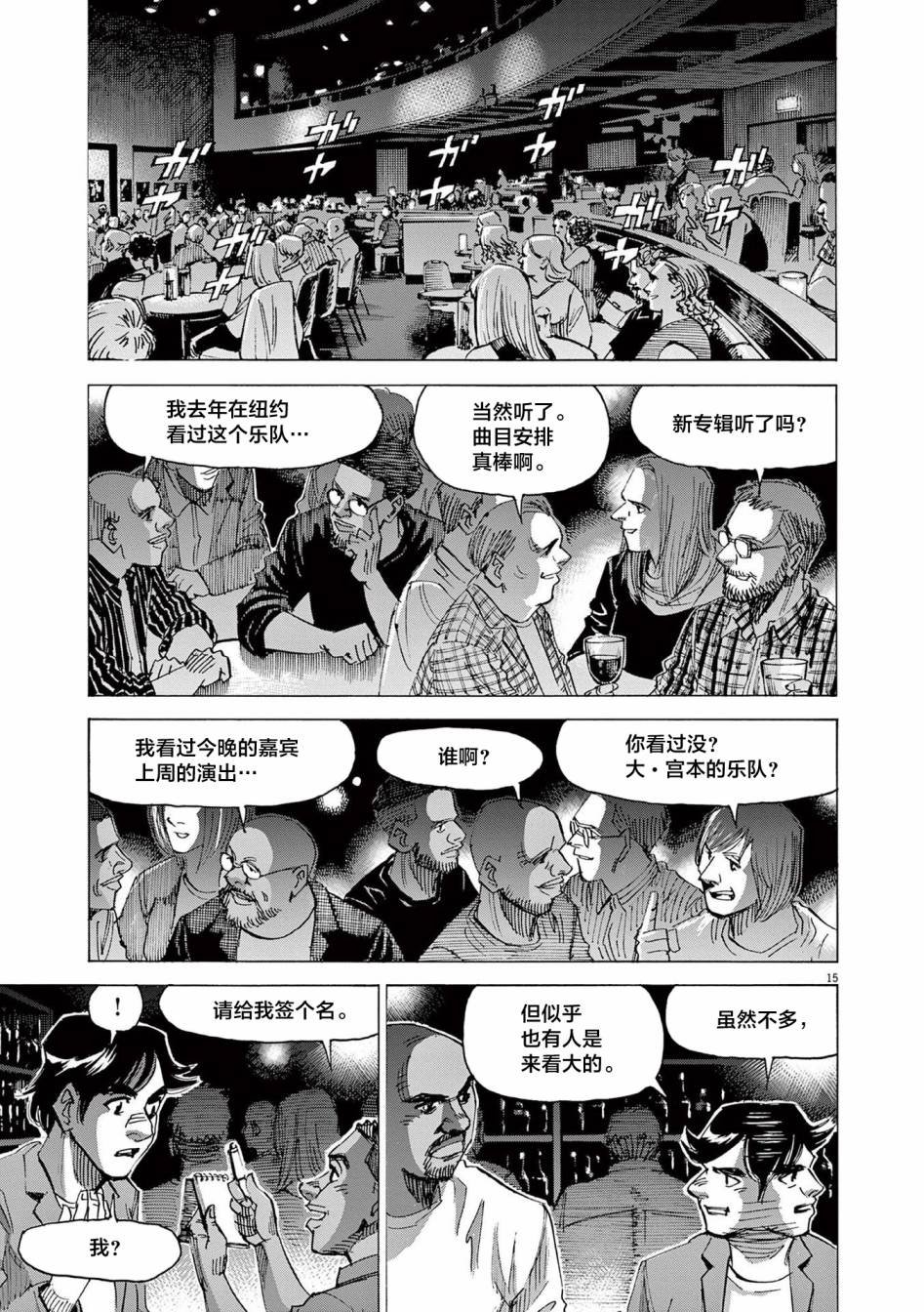 第57话