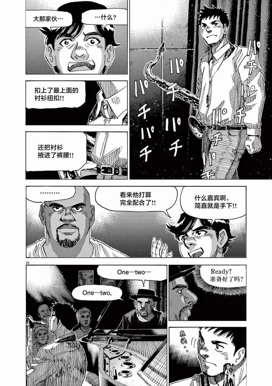 第57话