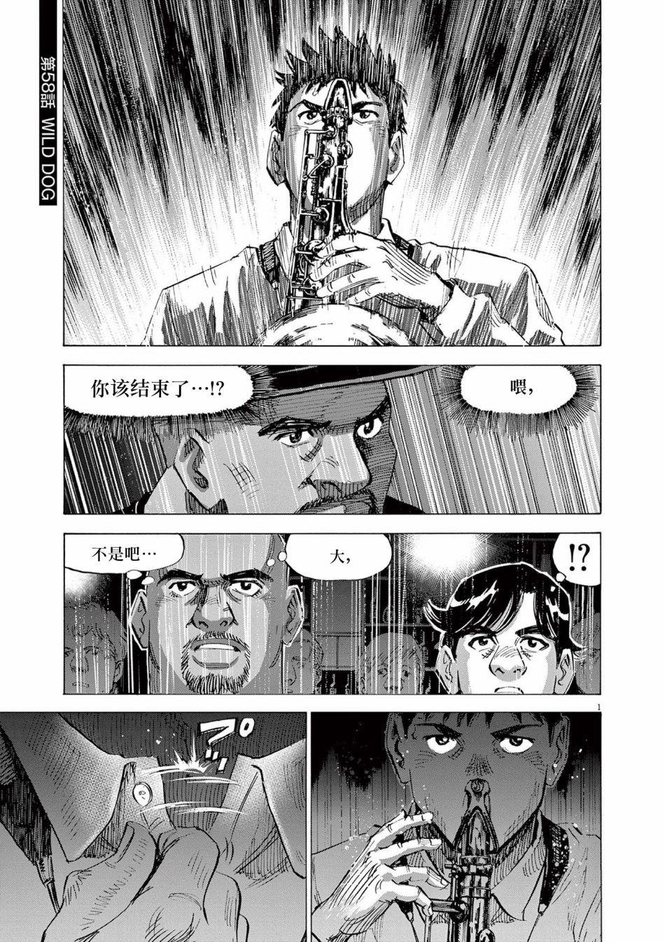 第58话