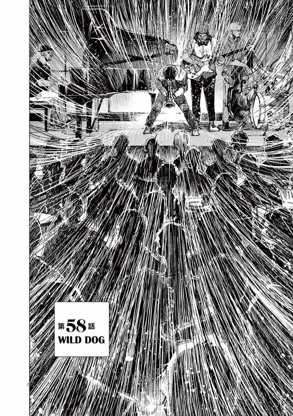 第58话