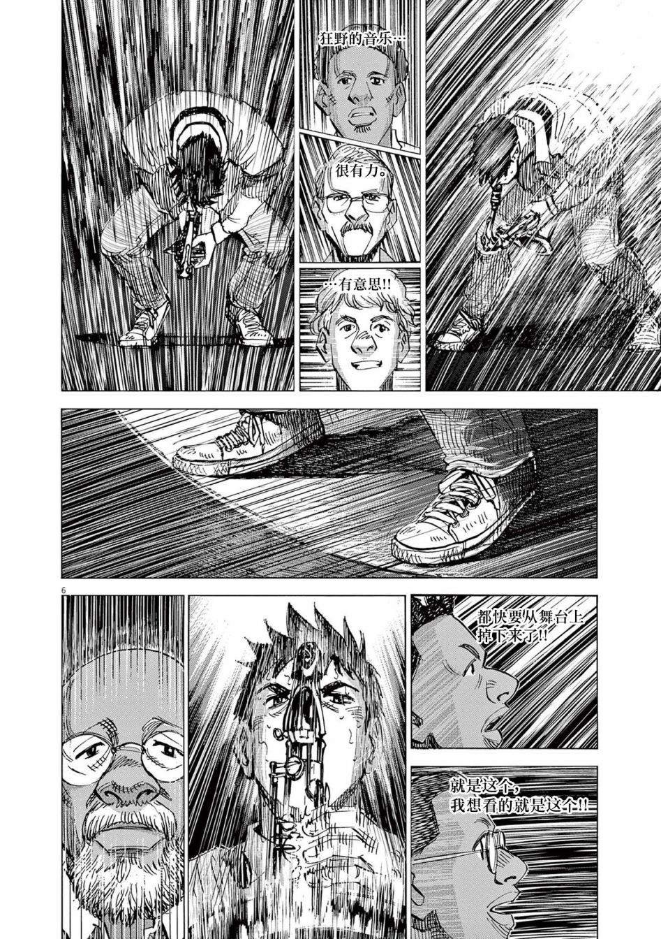 第58话