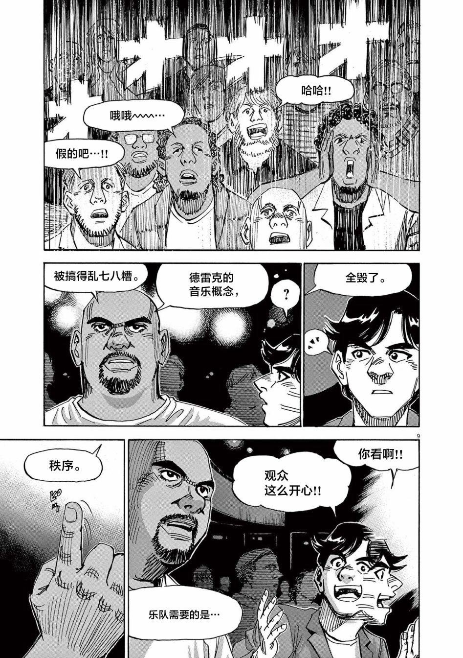 第58话