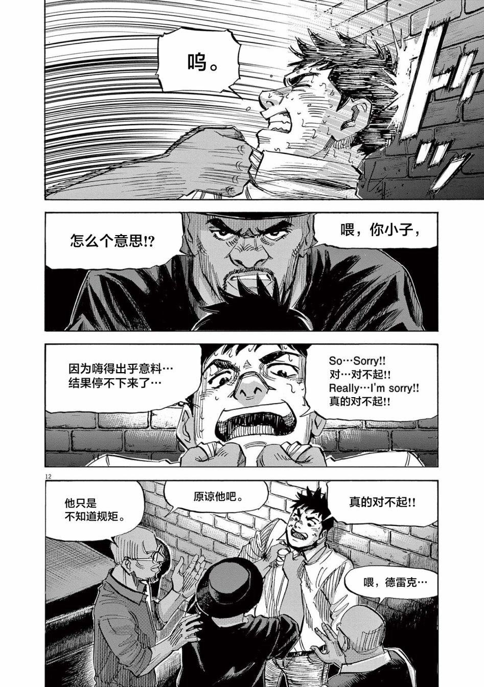 第58话