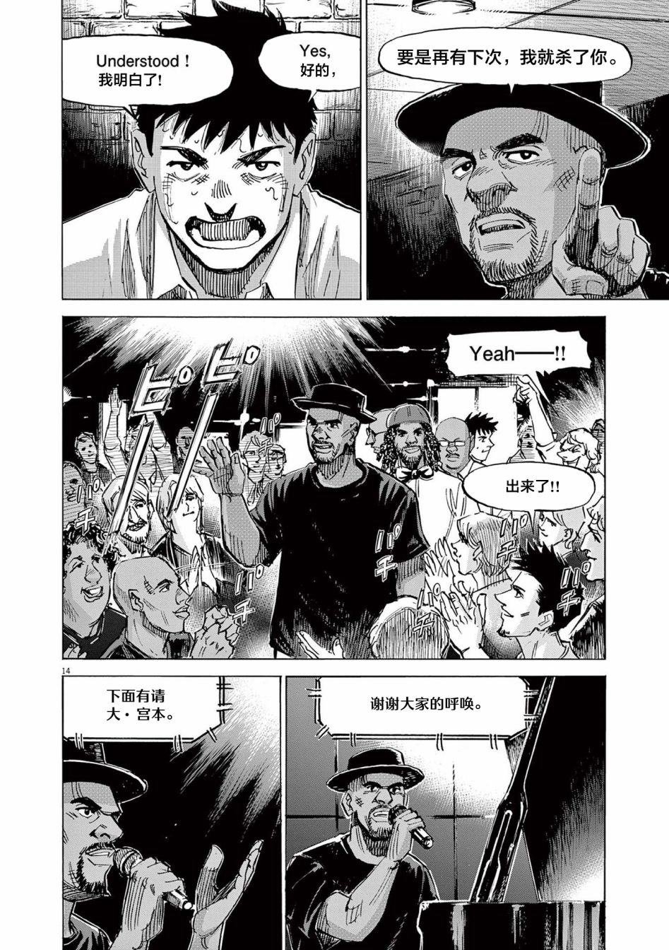 第58话