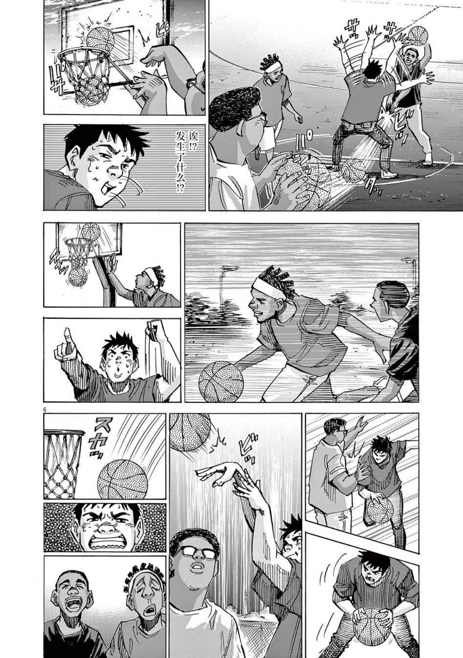第59话
