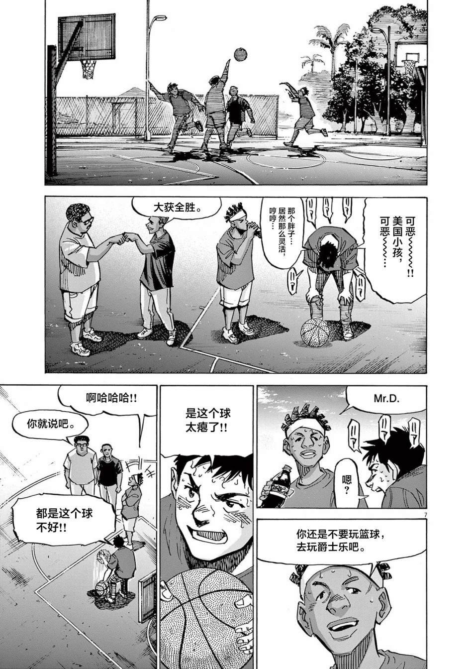 第59话