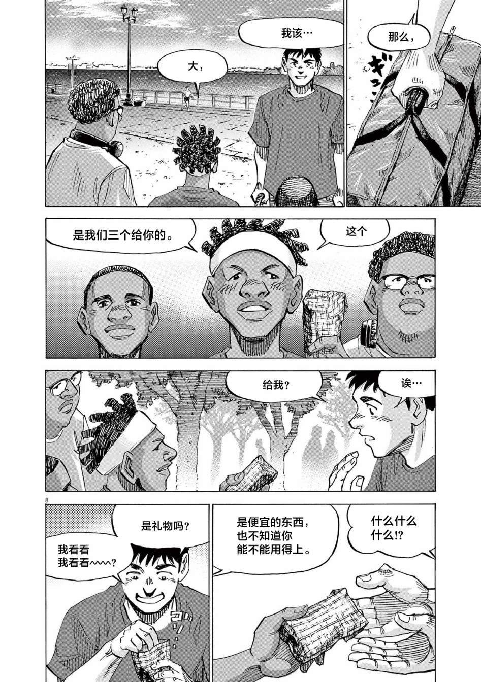 第59话