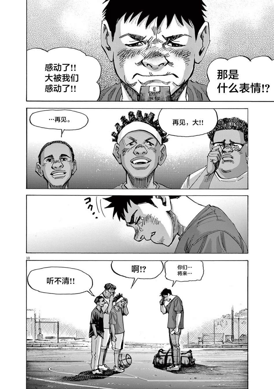 第59话