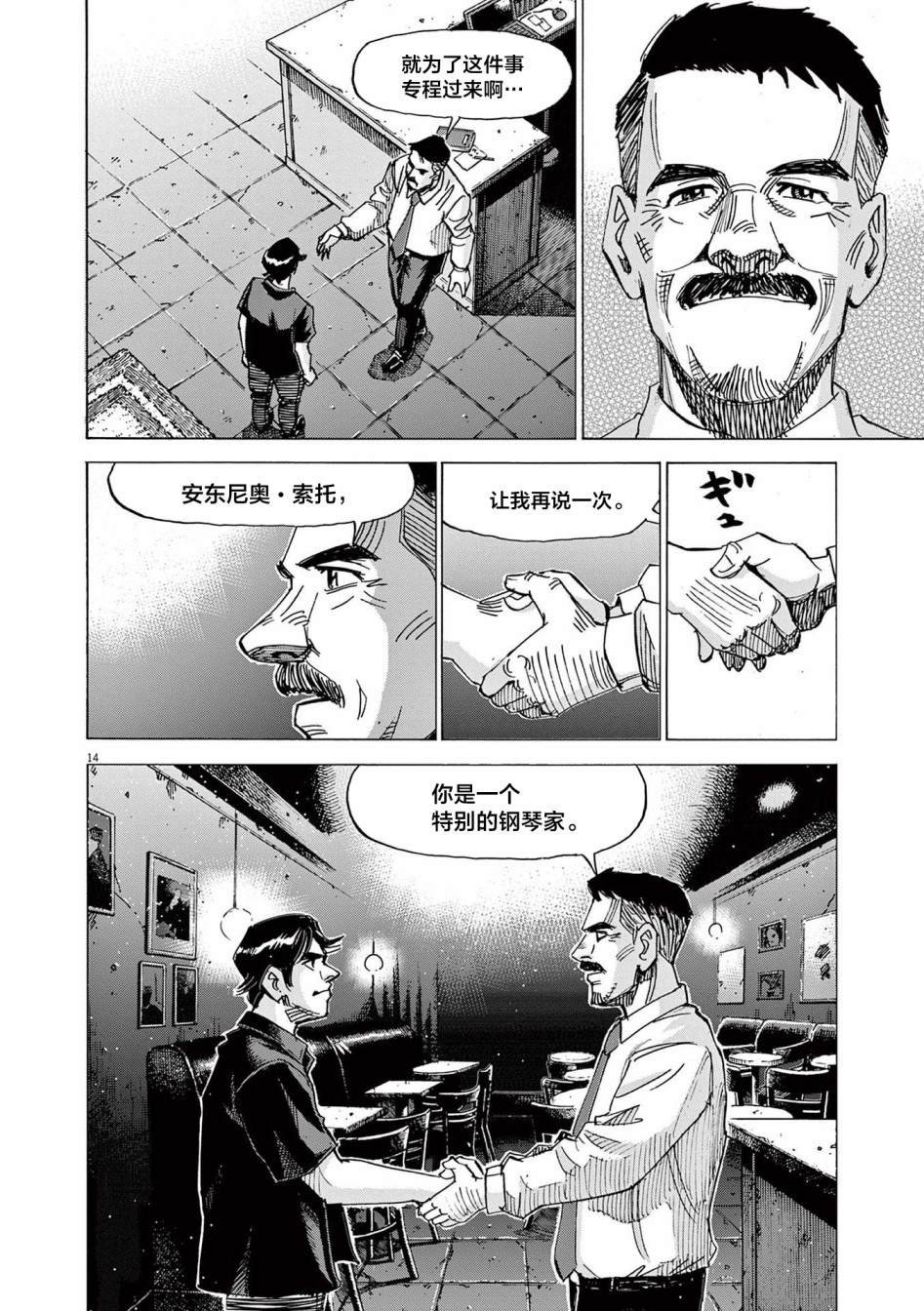 第59话