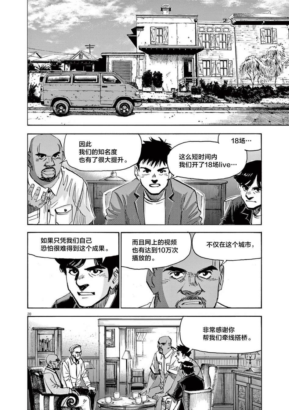 第59话