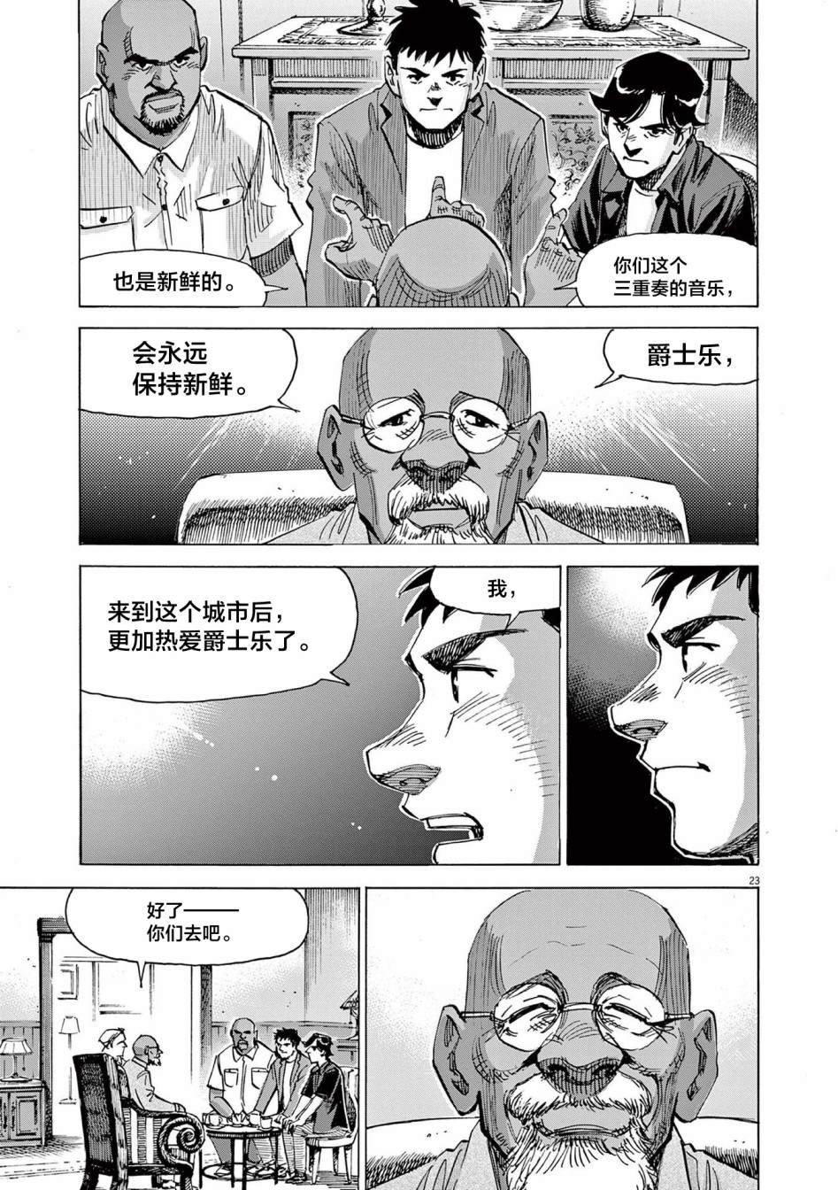 第59话
